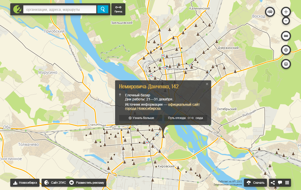 Новосибирск карта адресов. Елочный базар на карте. Елочные базары в Новосибирске 2020. Карта елочных Базаров Новосибирск 2020. Карта елочных Базаров в Новосибирске.