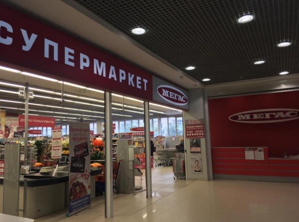 Магазин Сити Новосибирск