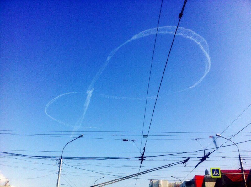 Нарисуй восьмерку в небе песня