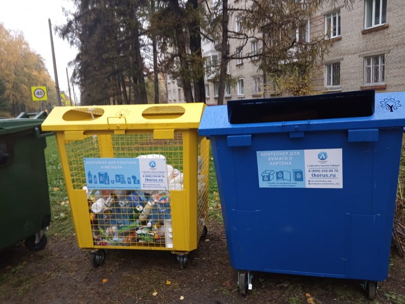 Тко 12. Зелёные контейнеры в Академгородке кому принадлежат.