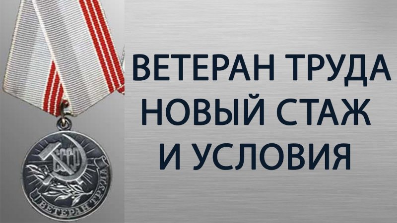 Что ветеранам и пенсионерам выплатят к 9 мая в 2024 году