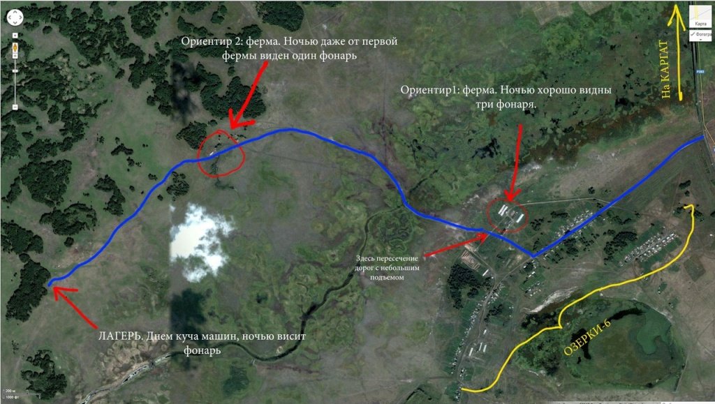 Карта новосибирской области каргатский район