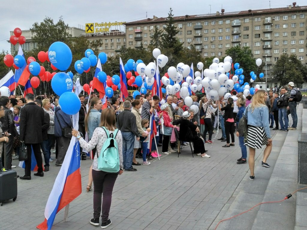День флага в Новосибирске 7.jpg