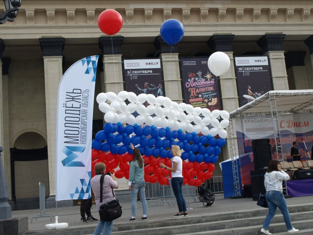 День флага в Новосибирске 14.jpg