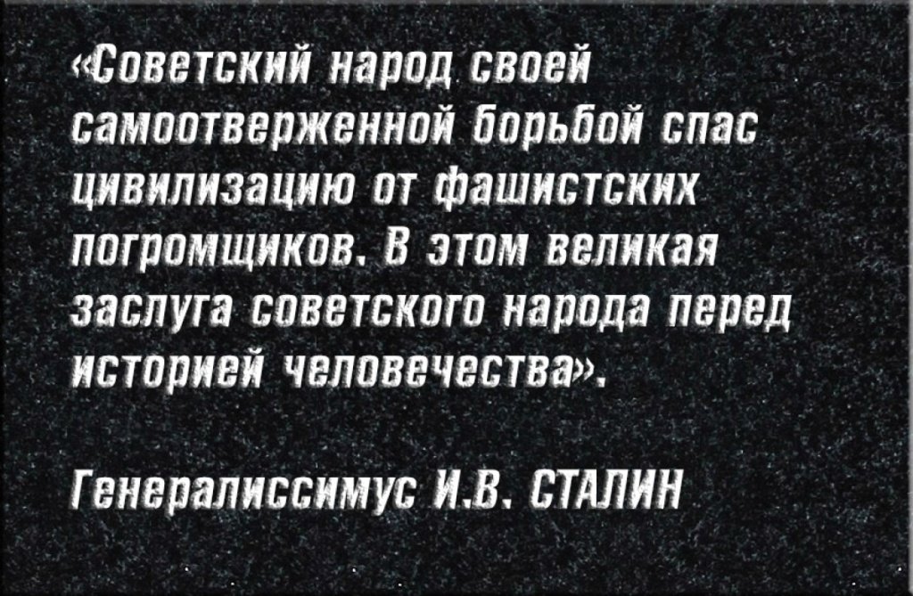 памятник.jpg