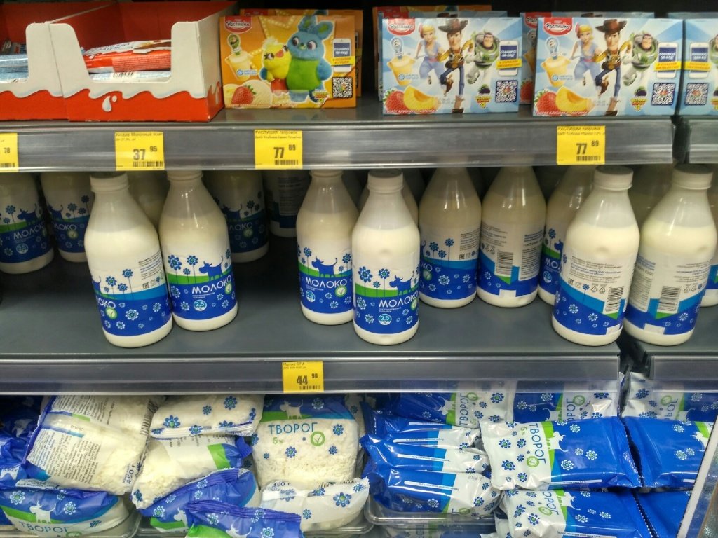 молоко3.jpg