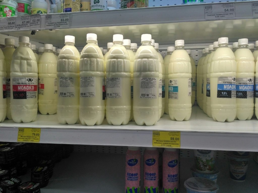 молоко5.jpg
