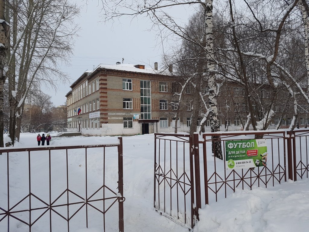Школа 40 новосибирск. Школа 40 Новосибирск фото. Школа НСО. Сороковая школа Новосибирск.