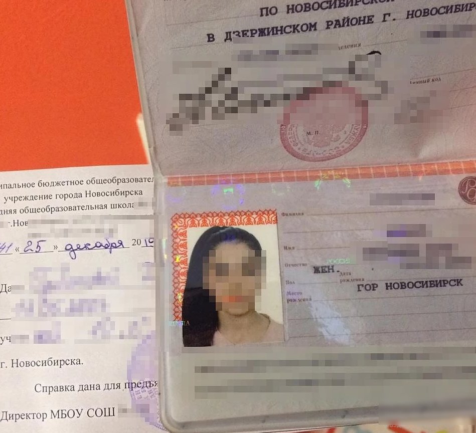 Фото на паспорт в новосибирске октябрьский район