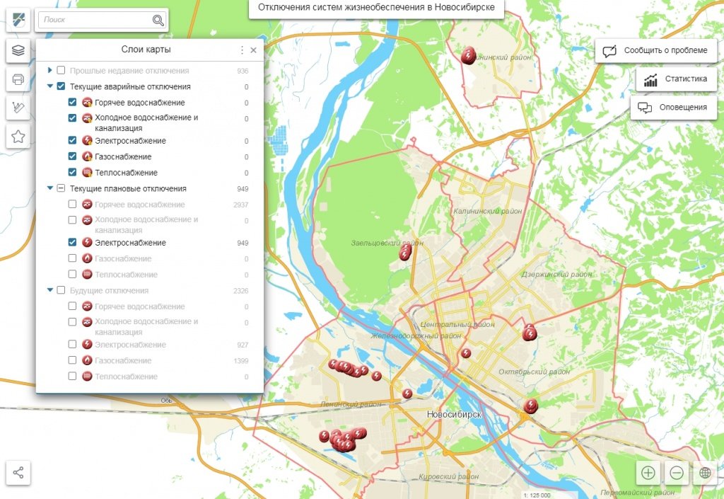 Карта отключения новосибирск электроэнергии