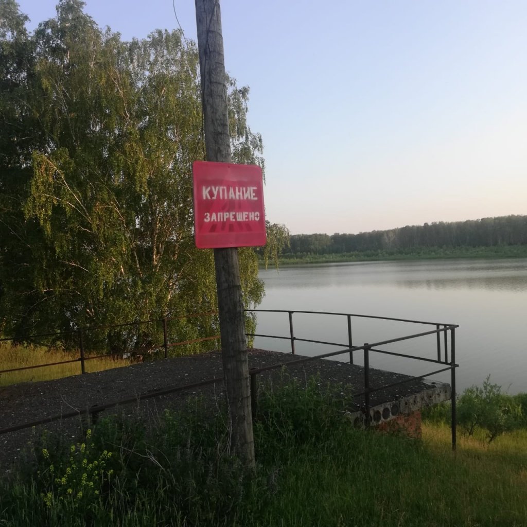 Новосибирск озера для купания