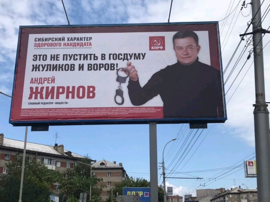 жирнов характер.jpg