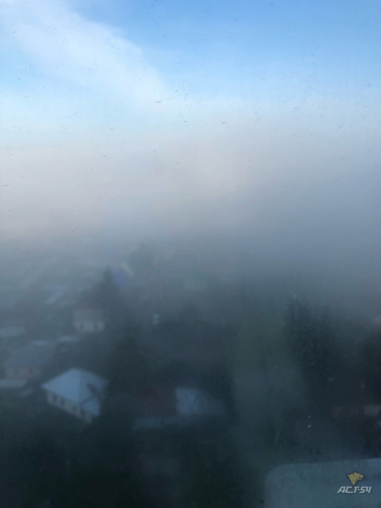 Накрыло плотно. Туман в Толмачево. Туман в Новосибирске сейчас. Туман в Новосибирске 17 апреля. Туман в Якутске с самолëта.