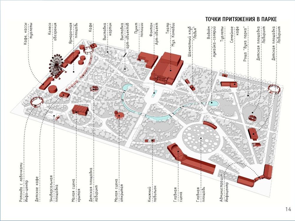 Схема парка 1 мая нижний новгород