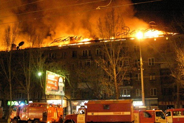 Жильцы дома по улице Гоголя чуть не сгорели во сне