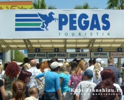 «Пегас-туристик» почти на сутки бросил новосибирцев во вьетнамском аэропорту