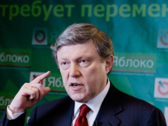 Григорий Явлинский: Выборы президента могут пройти раньше, чем через шесть лет