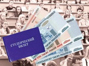 Обучение в НГУ обойдется студентам в полмиллиона рублей