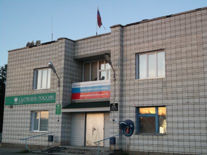На крыше администрации Морского сельсовета вывесили свой вариант российского флага
