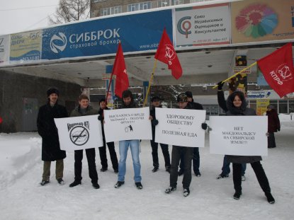 «Макдоналдс» в Новосибирске: активисты раздали горожанам фрукты вместо гамбургеров