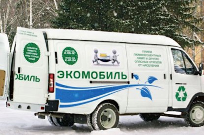 «Экомобиль» выехал на улицы Новосибирска