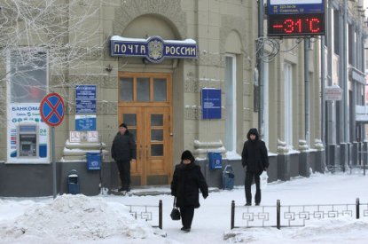 Арктический холод пришел в Новосибирск