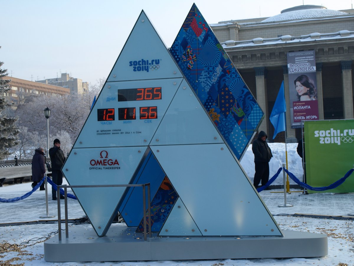 В Новосибирске начался обратный отсчет