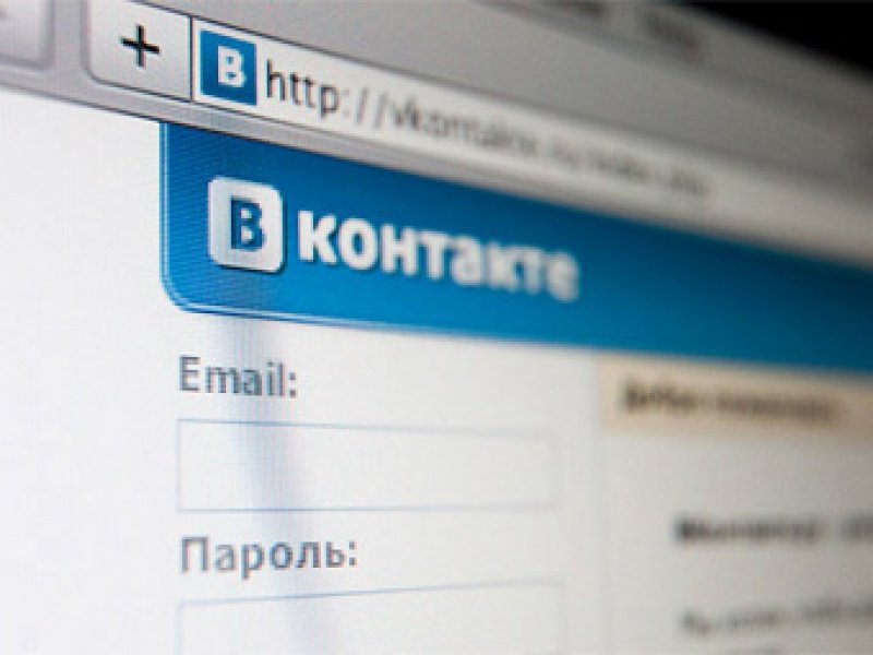 Суд наказал новосибирца за сообщения в «ВКонтакте»