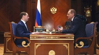 Юрченко обсудил с Медведевым развитие Новосибирской области
