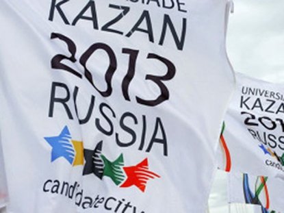 Новосибирцы завоевали 14 медалей на Универсиаде в Казани