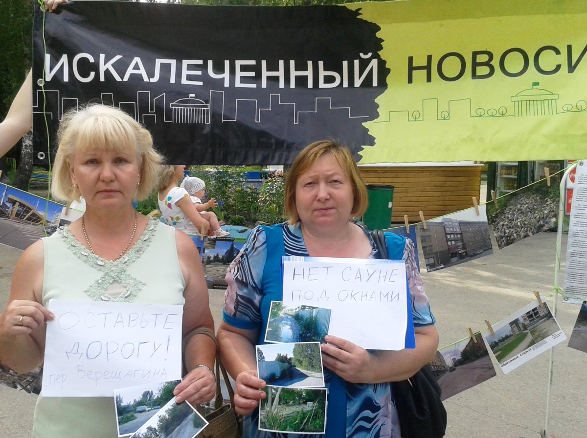 Жители Новосибирска снова вышли на улицу в знак протеста