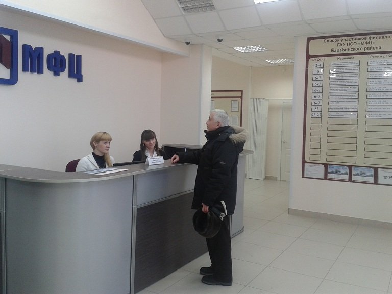 Многофункциональный центр в Барабинске подвел первые итоги