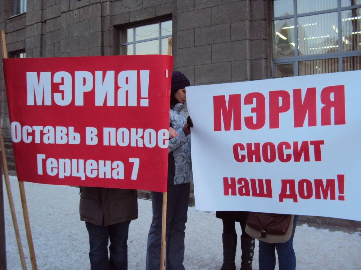 Мэрия Новосибирска отложила снос многоквартирного дома