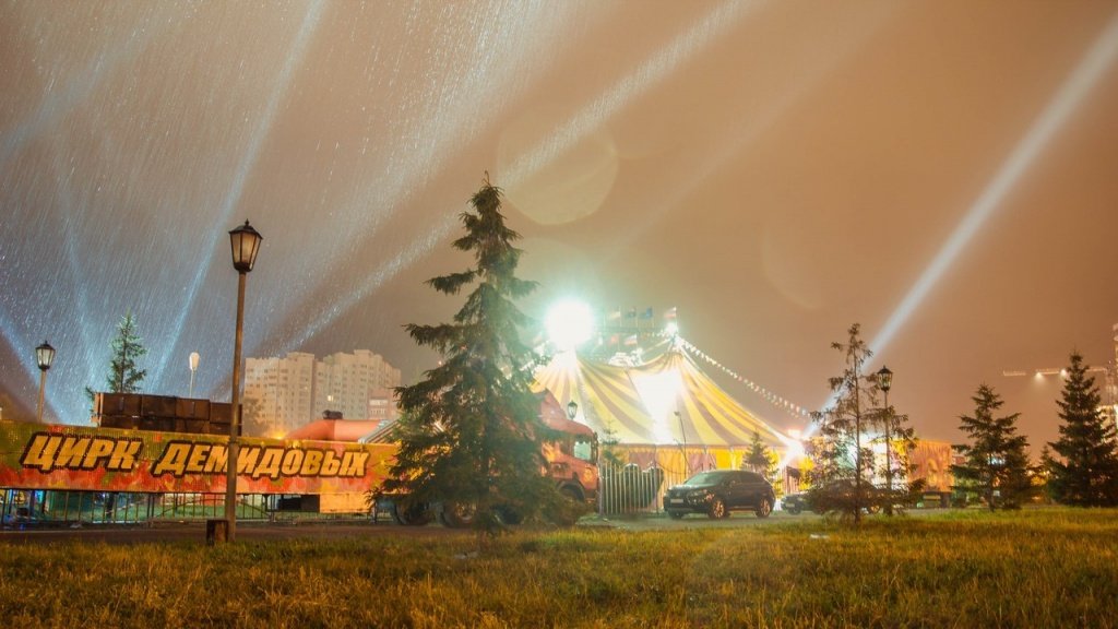 Цирк Демидовых оштрафовали на 800 тысяч за лазеры
