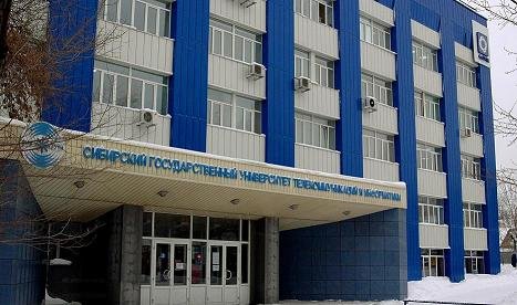 Ректора СибГУТИ отправили в отставку «по статье»