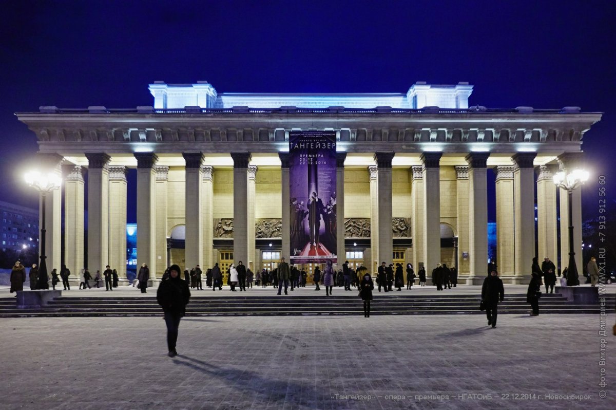 Новый директор переименует новосибирский Оперный театр