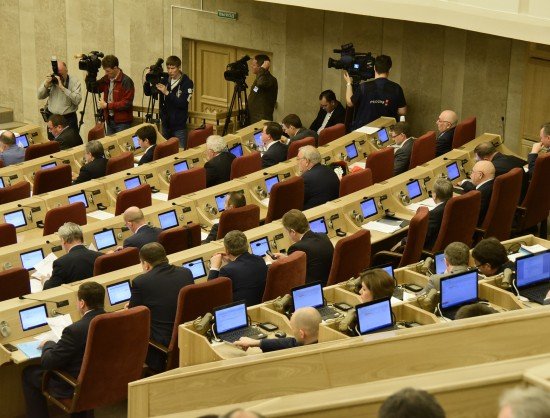 Бюджет одобрен без голосов КПРФ и «Справедливой России»