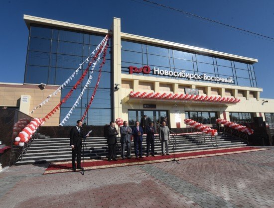 Обновленный вокзал открыли в Новосибирске