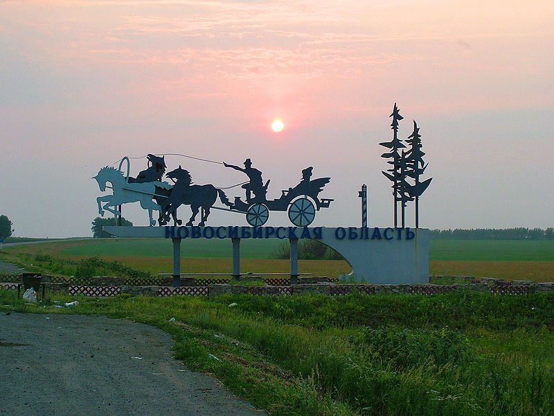 Новосибирская область потеряла в политической устойчивости