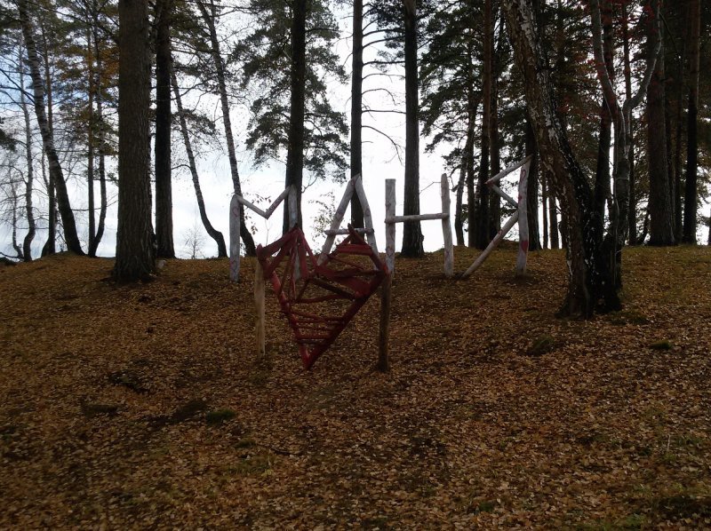 Любовь к Мане увековечили в новосибирском парке
