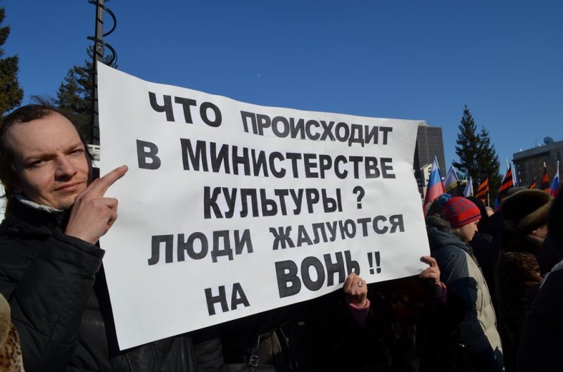 Путина предупредили о «культурных» конфликтах в Новосибирске