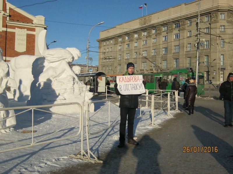 Новосибирское «Яблоко» потребовало отставки Рамзана Кадырова