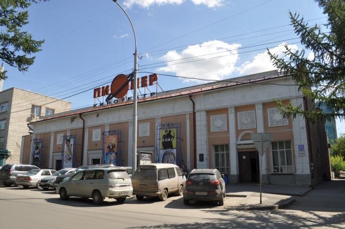 Власти хотят мирно разойтись с кинотеатром «Пионер»