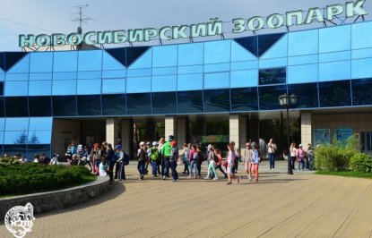 Новосибирский зоопарк продлил время открытия на час