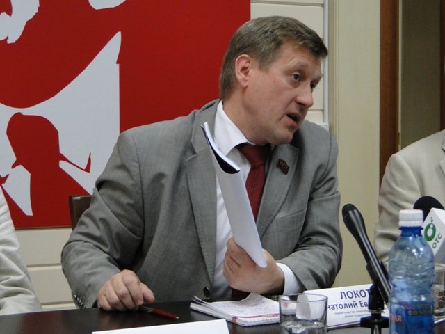 Локоть возглавил список КПРФ на выборах в Госдуму