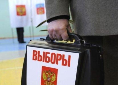 Выборы-2016: Избирком принял единороссов и оппозицию