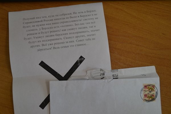 Кандидат в депутаты получила угрозу от «хозяина» Бердска