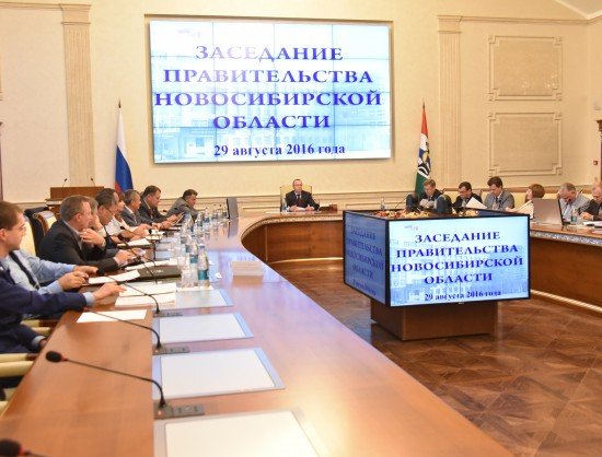 Новосибирская область получила крупный бюджетный кредит