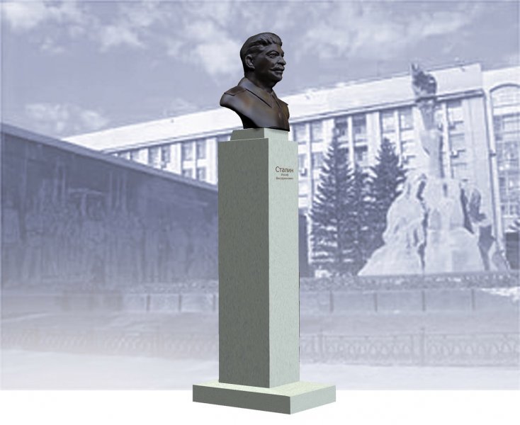 На установку памятника Сталину собрали 48 тысяч рублей
