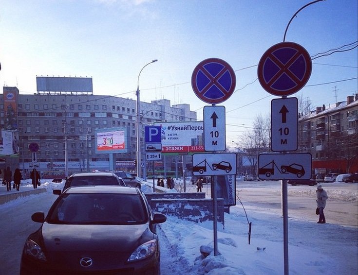 Порядок эвакуации автомобилей изменят в Новосибирске